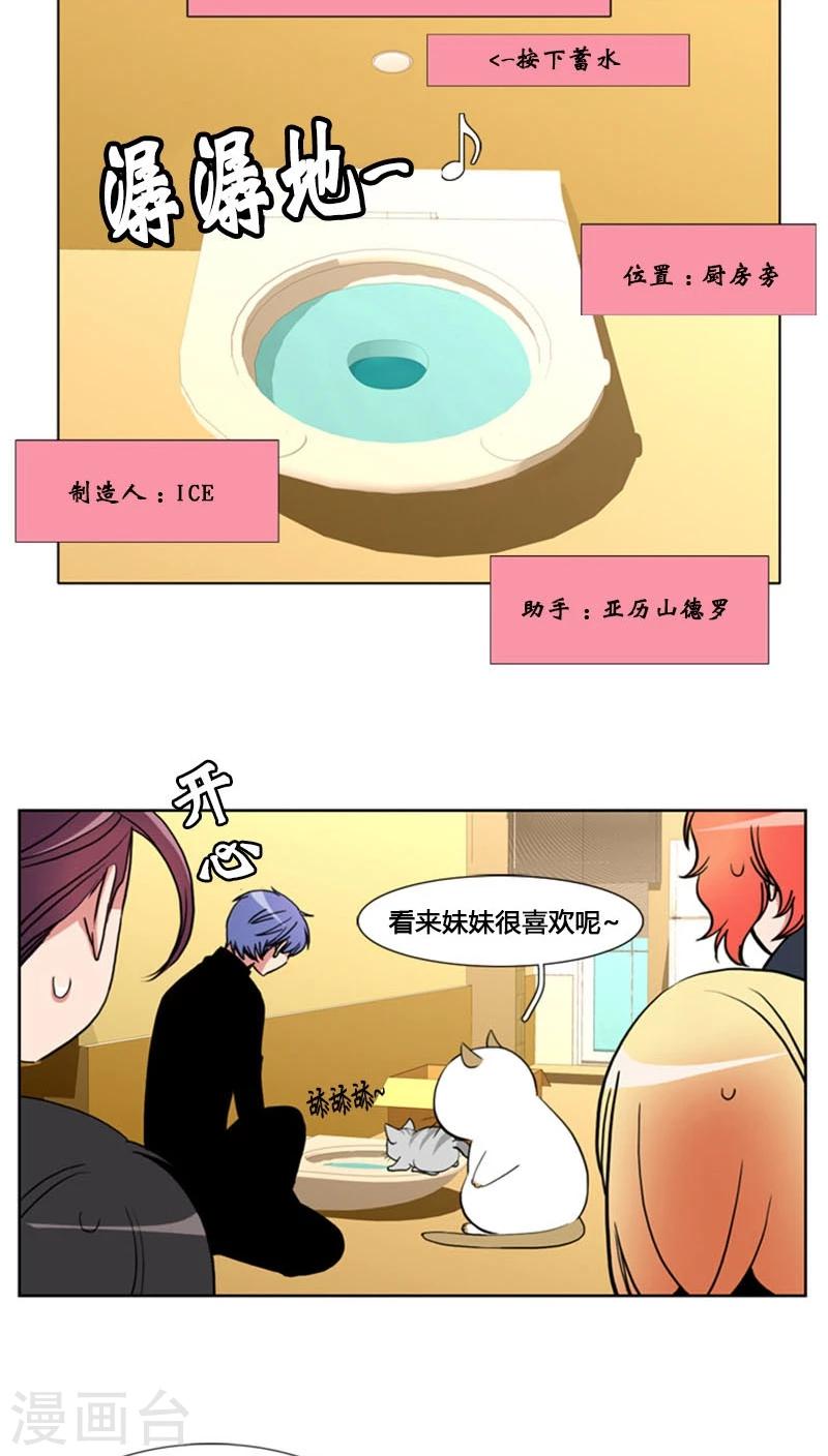 第76话-第76话