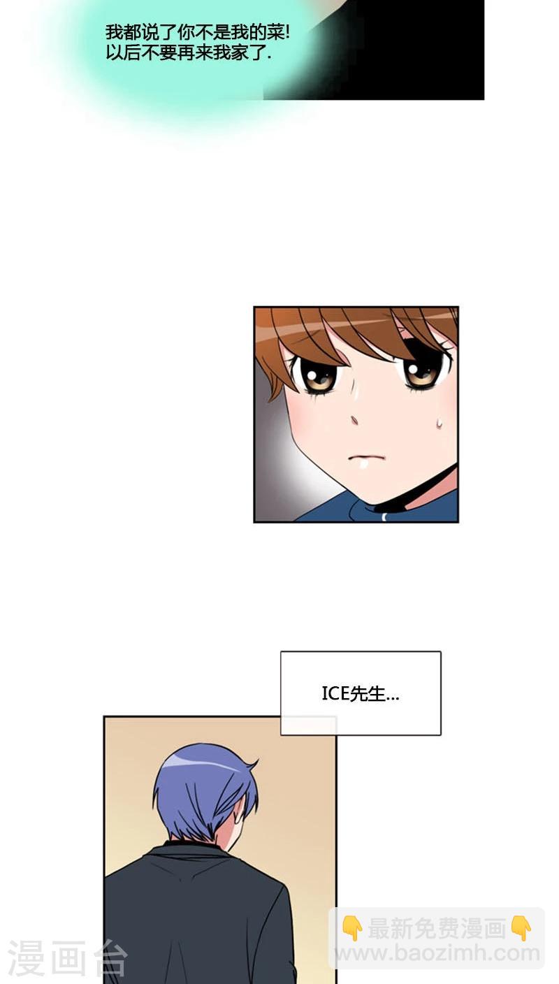 第76话-第76话