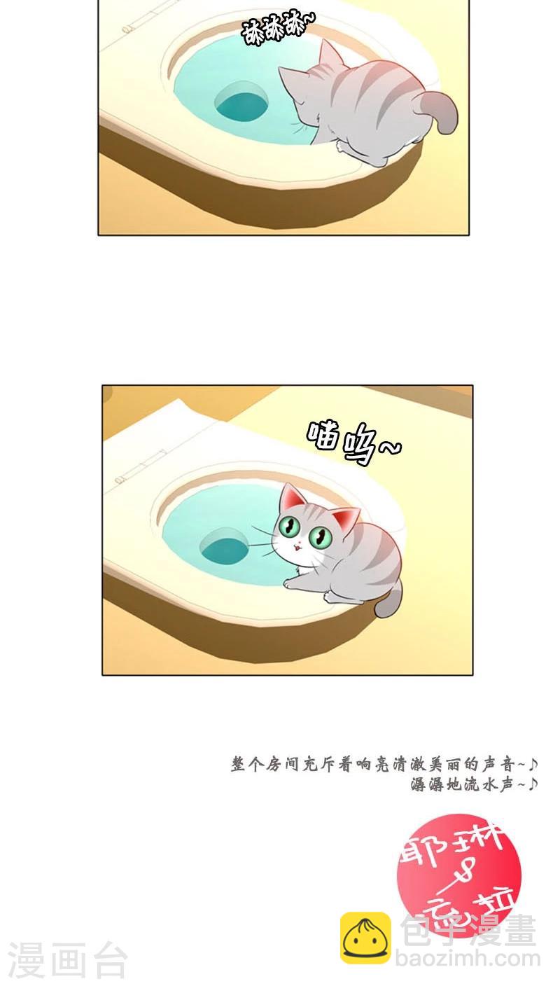 第76话-第76话