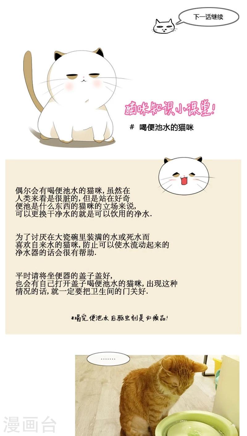 第76话-第76话