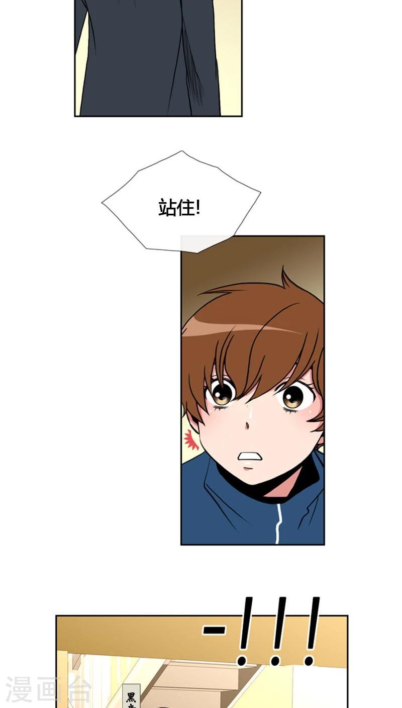 第76话-第76话