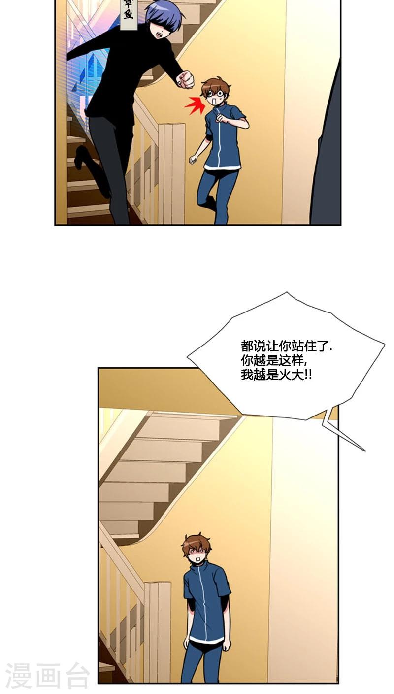第76话-第76话