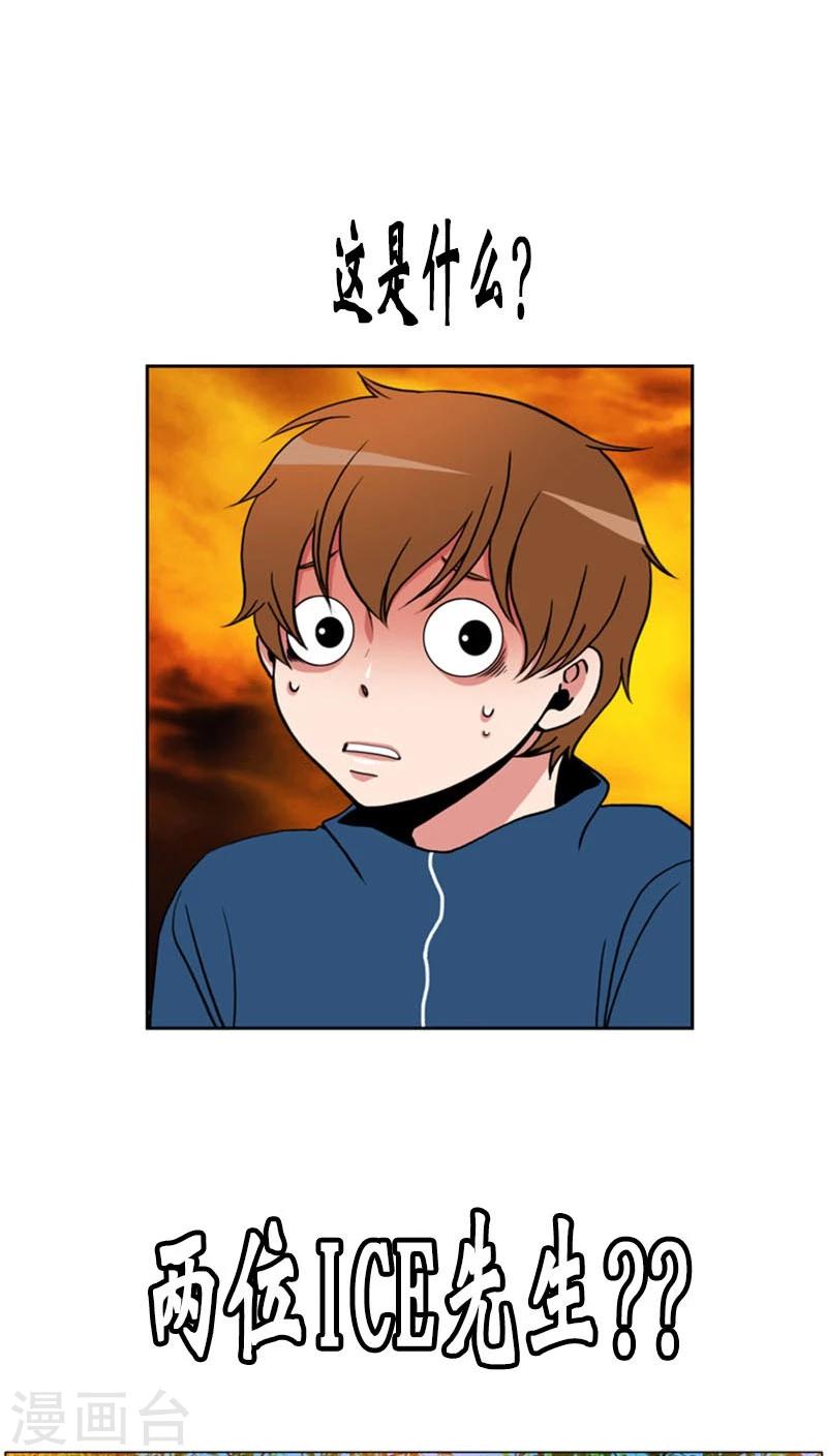 第76话-第76话