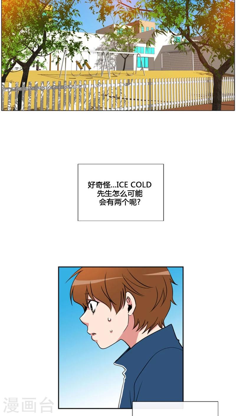 第76话-第76话