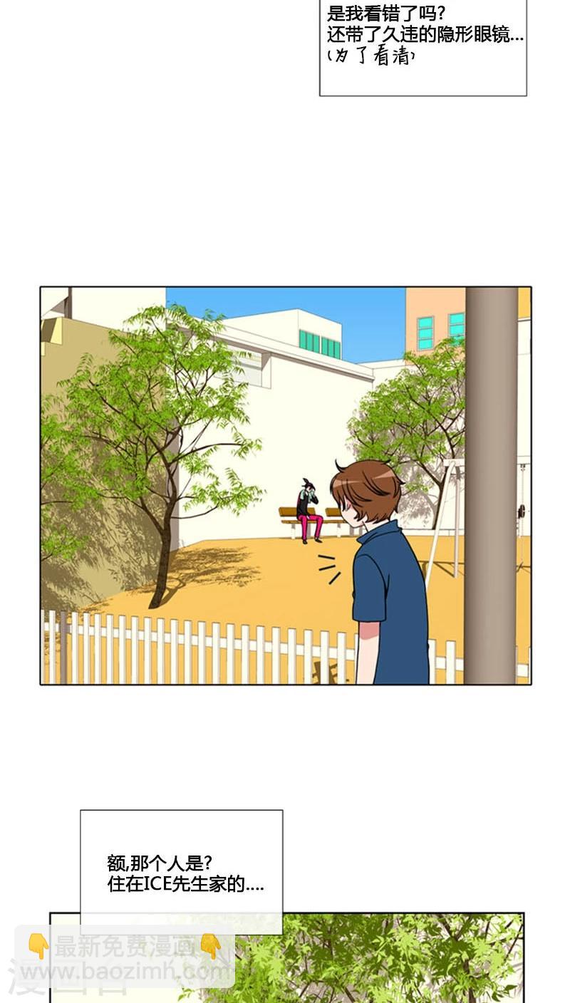 第76话-第76话