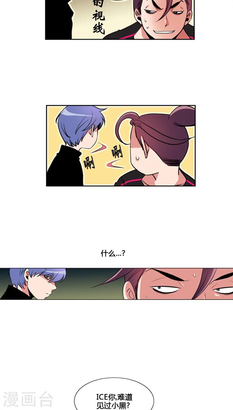 第78话-第78话