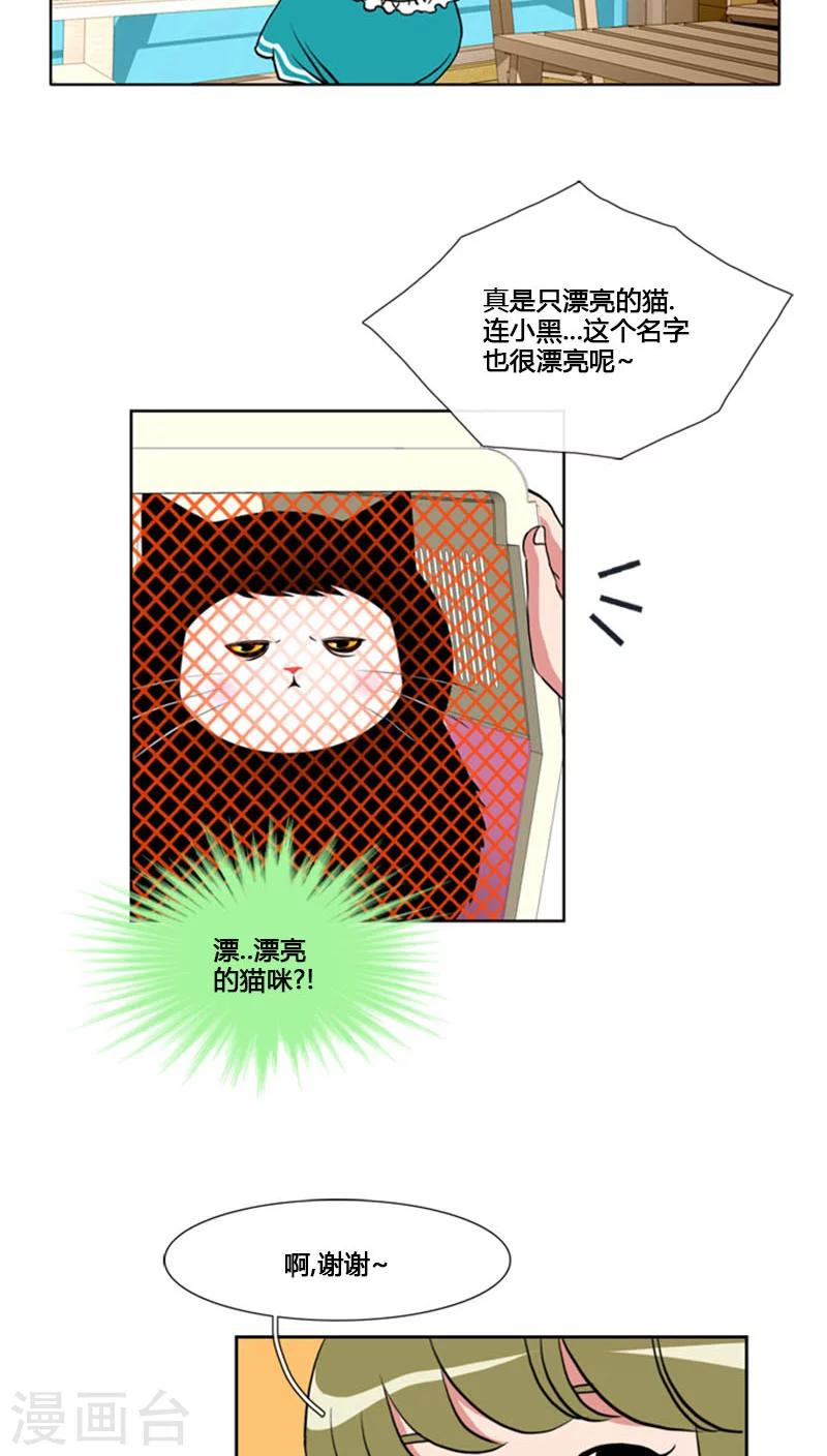 第78话-第78话