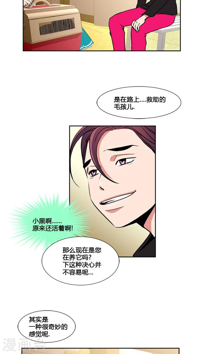 第78话-第78话