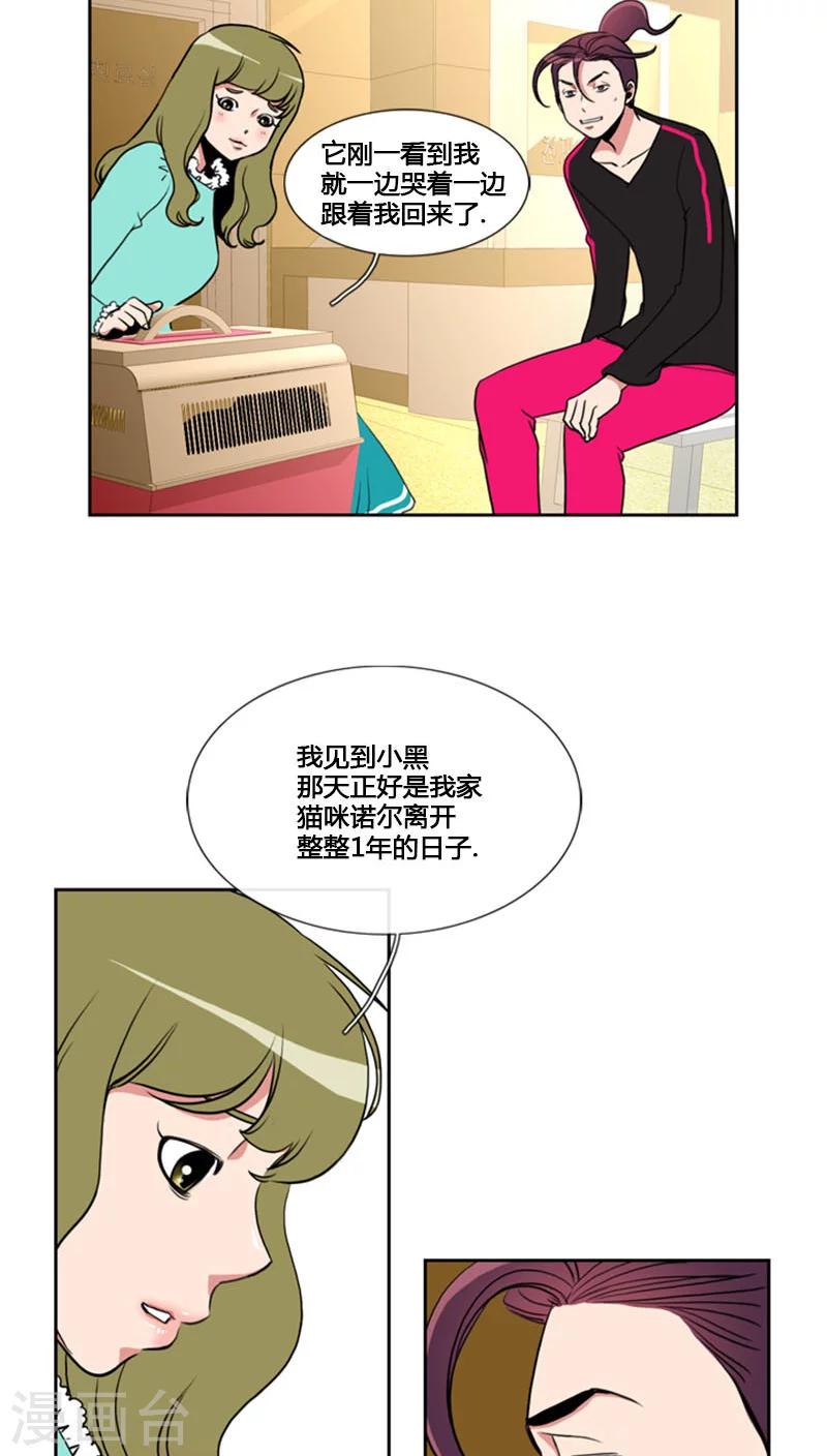 第78话-第78话