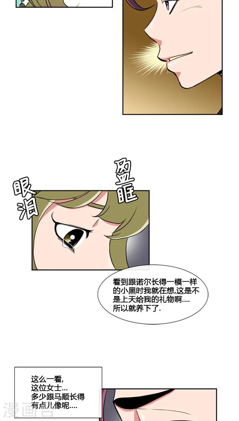 第78话-第78话