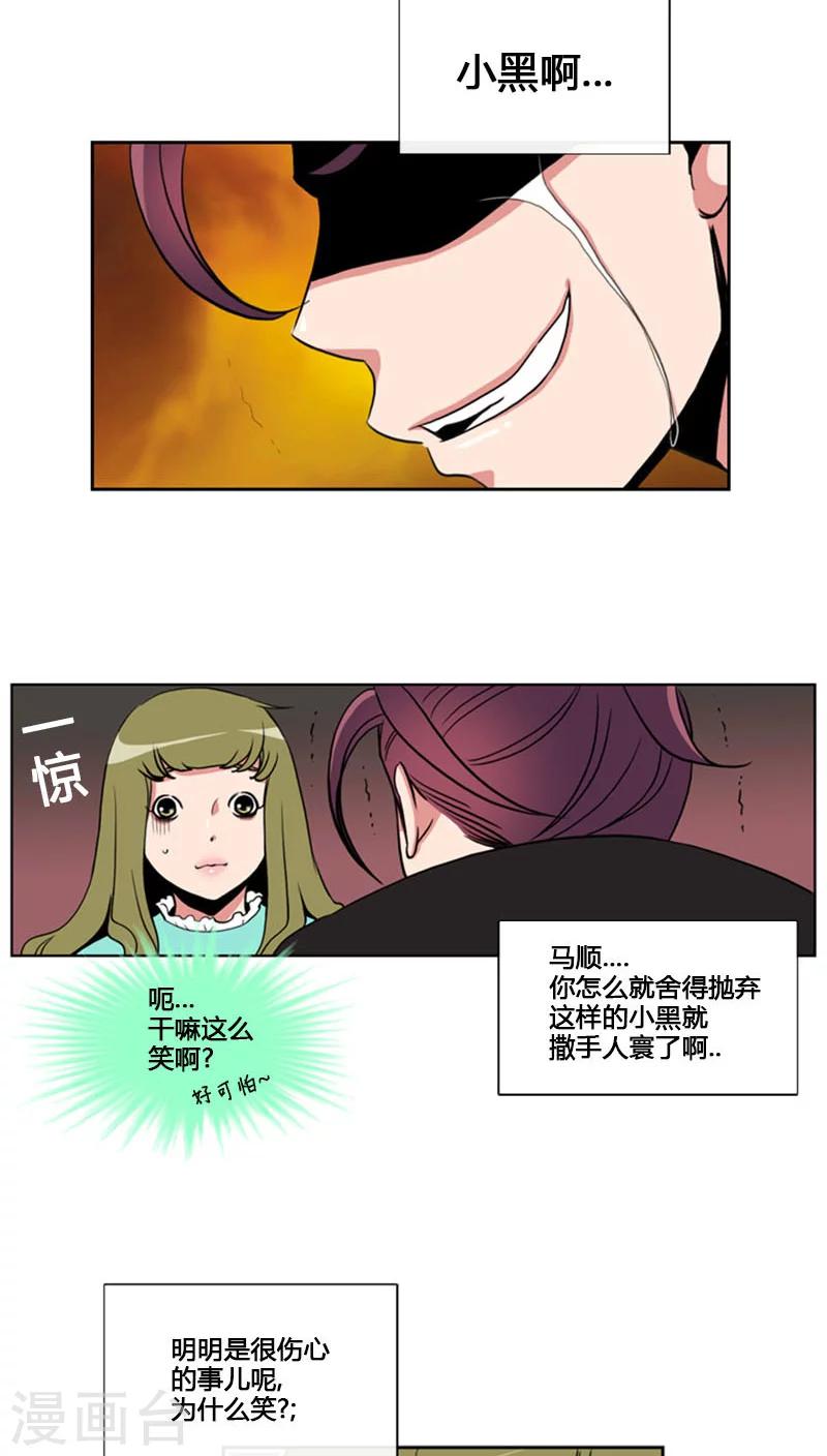 第78话-第78话