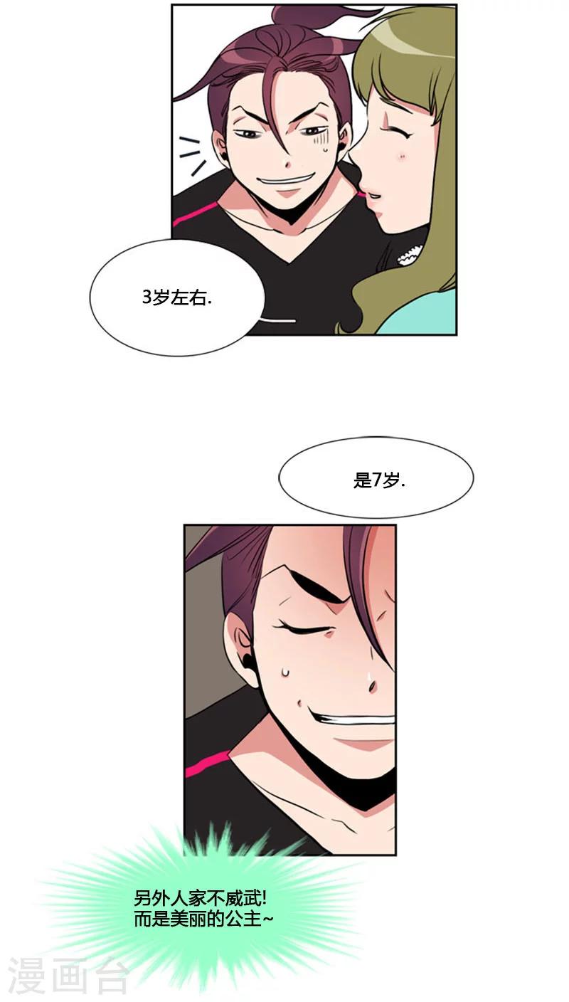 第78话-第78话
