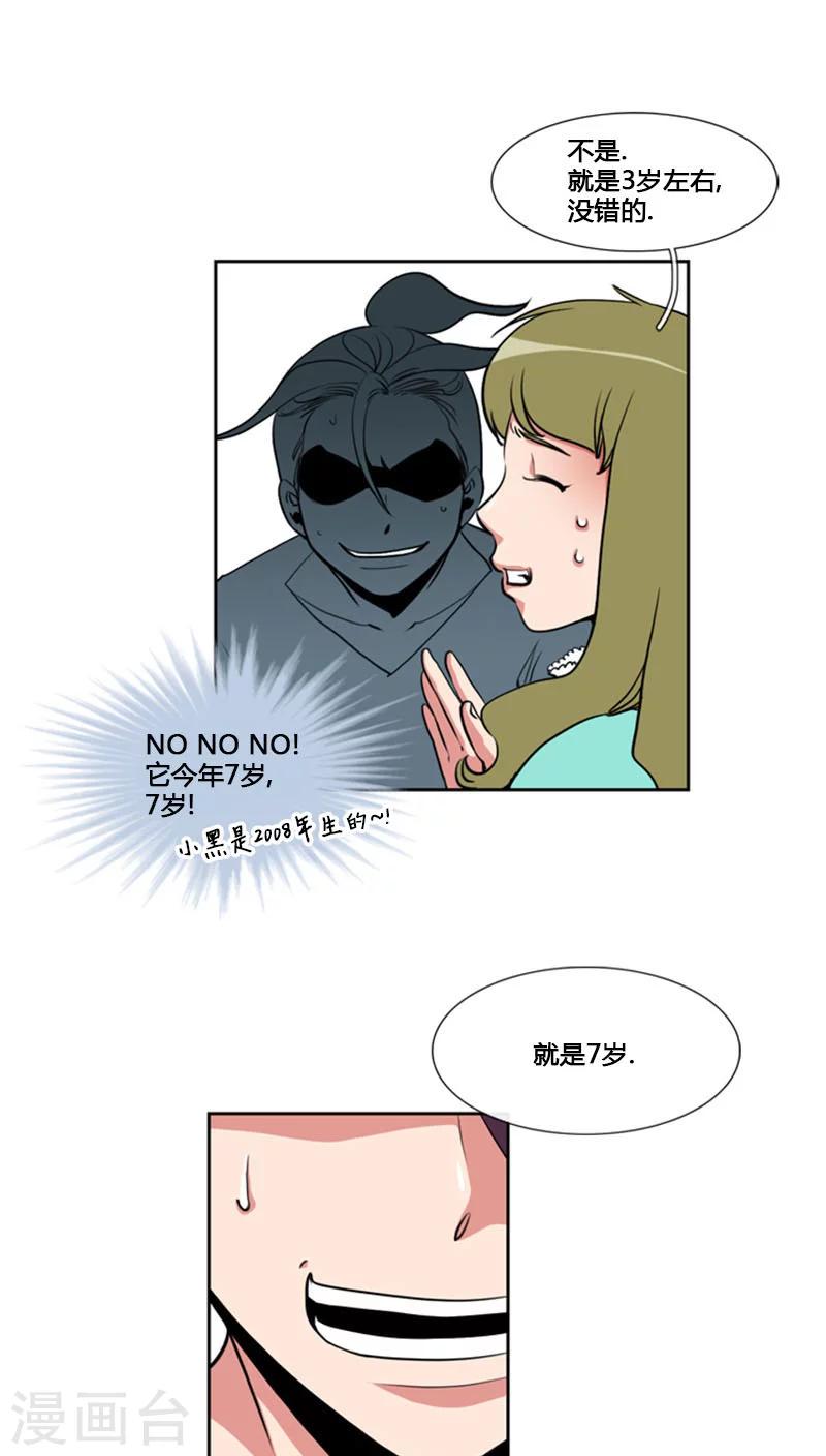 第78话-第78话