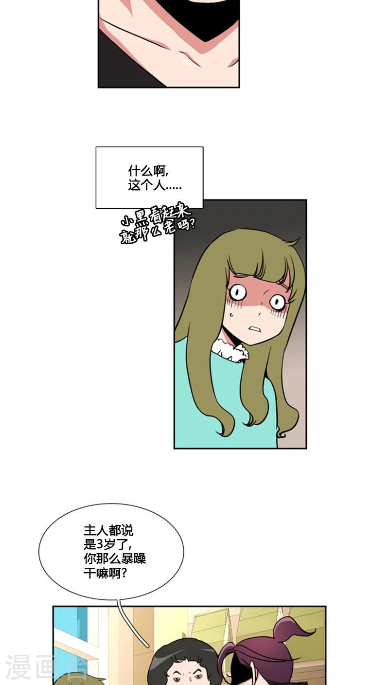 第78话-第78话