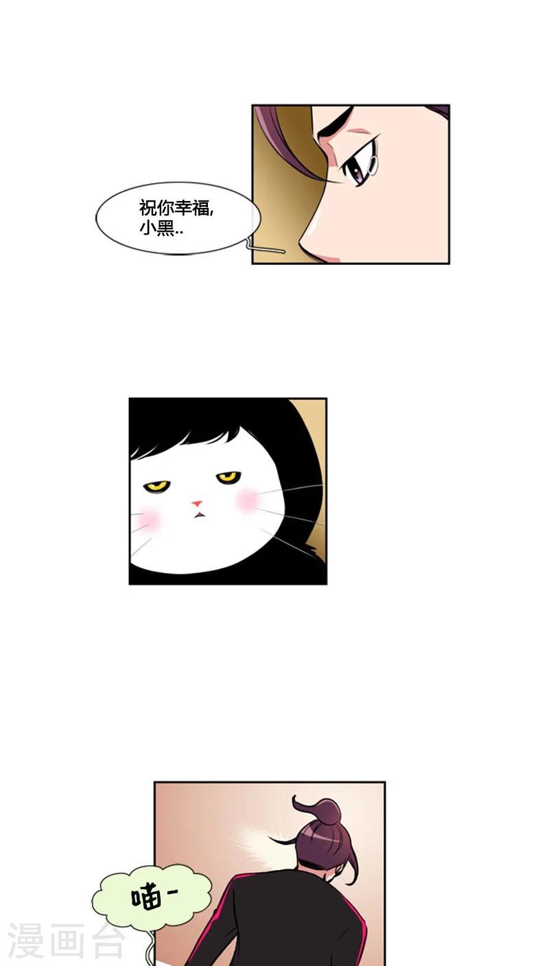 第78话-第78话