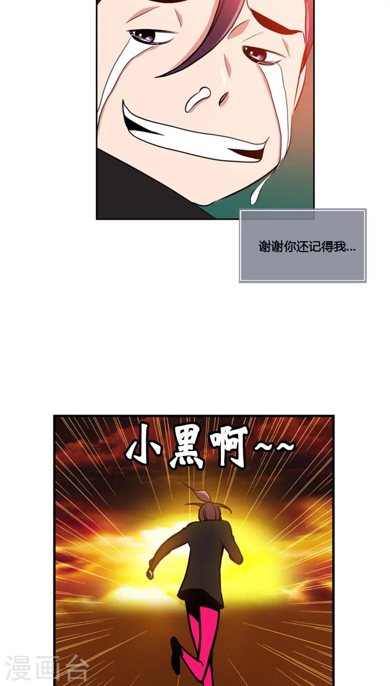 第78话-第78话