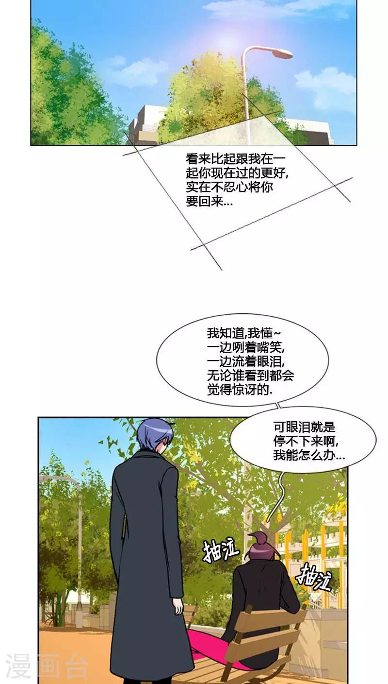 第78话-第78话