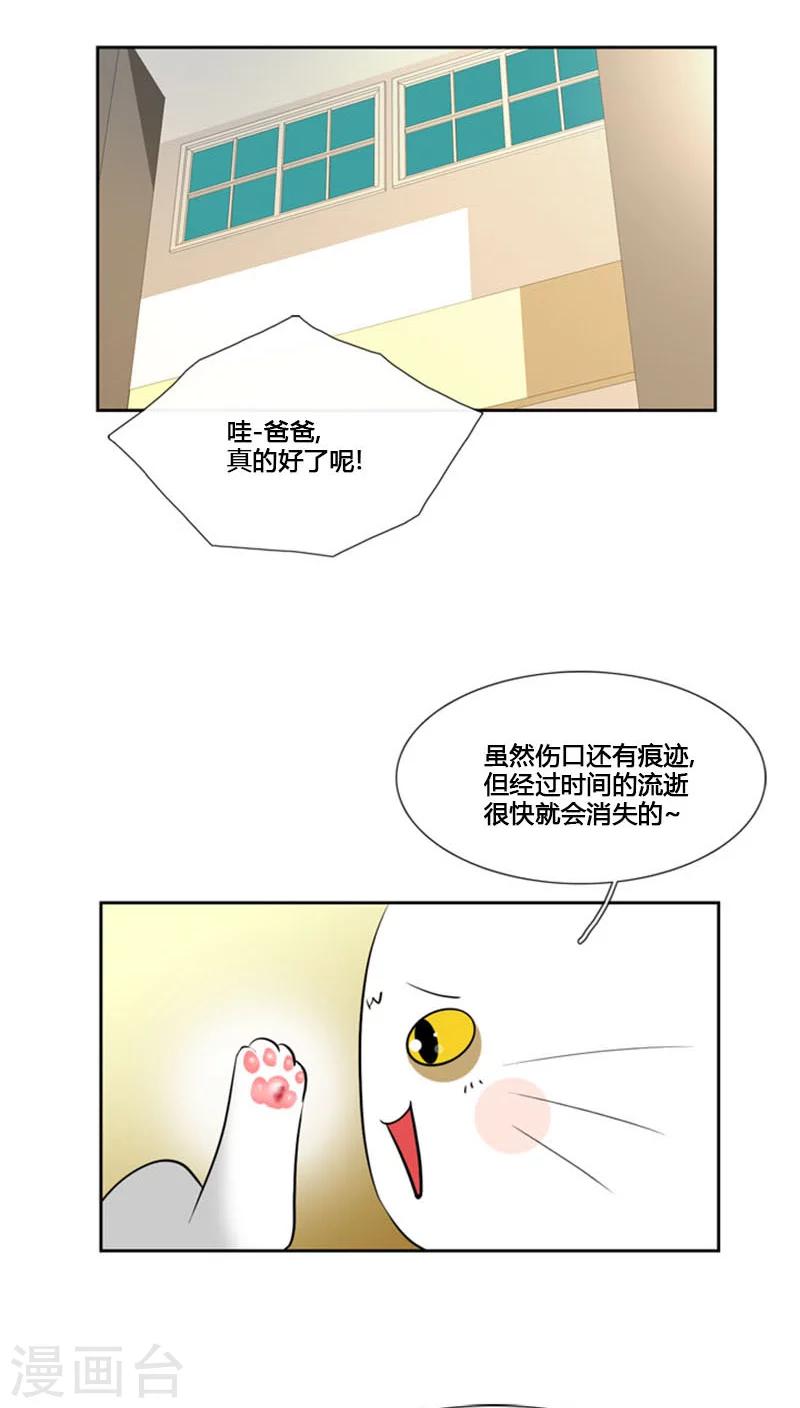 第78话-第78话