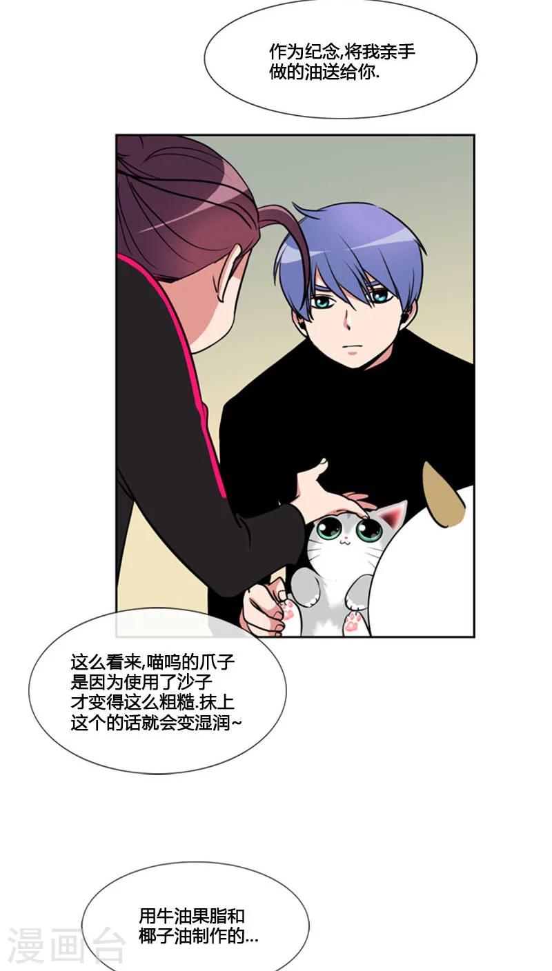 第78话-第78话