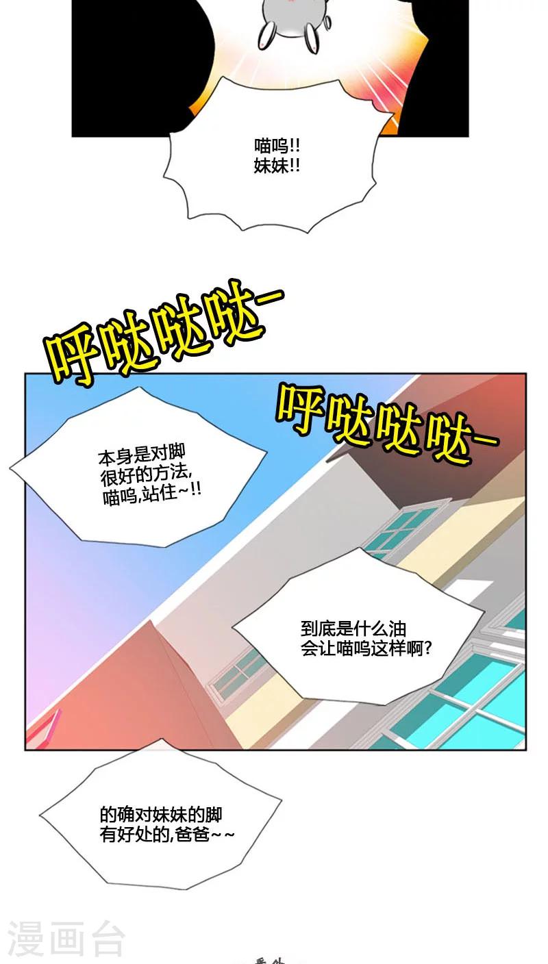 第78话-第78话
