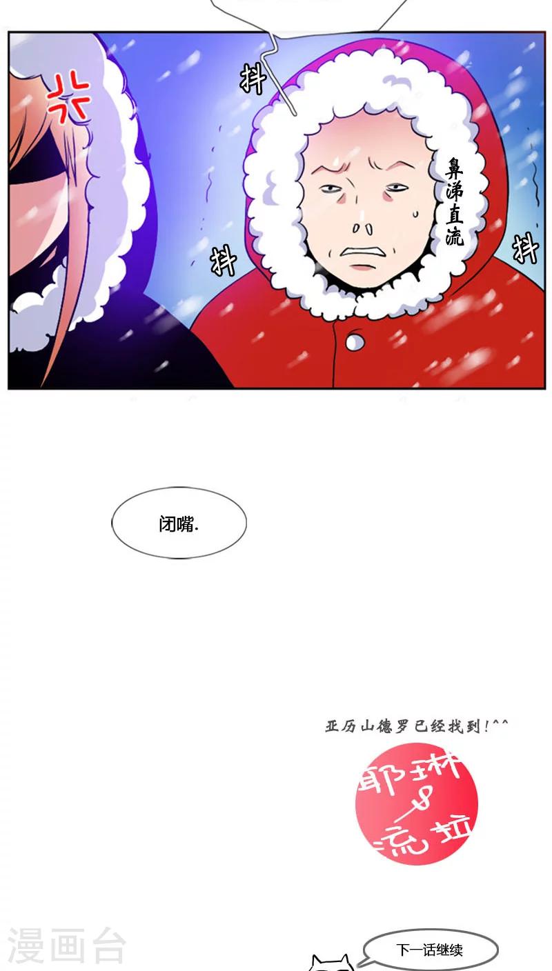 第78话-第78话