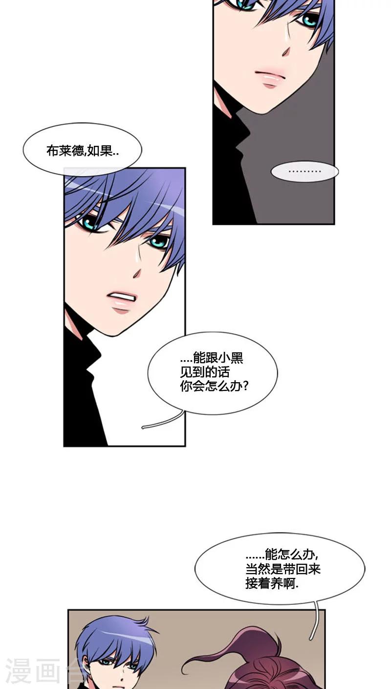 第78话-第78话
