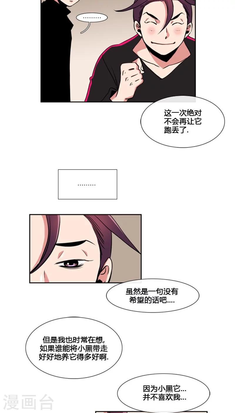 第78话-第78话