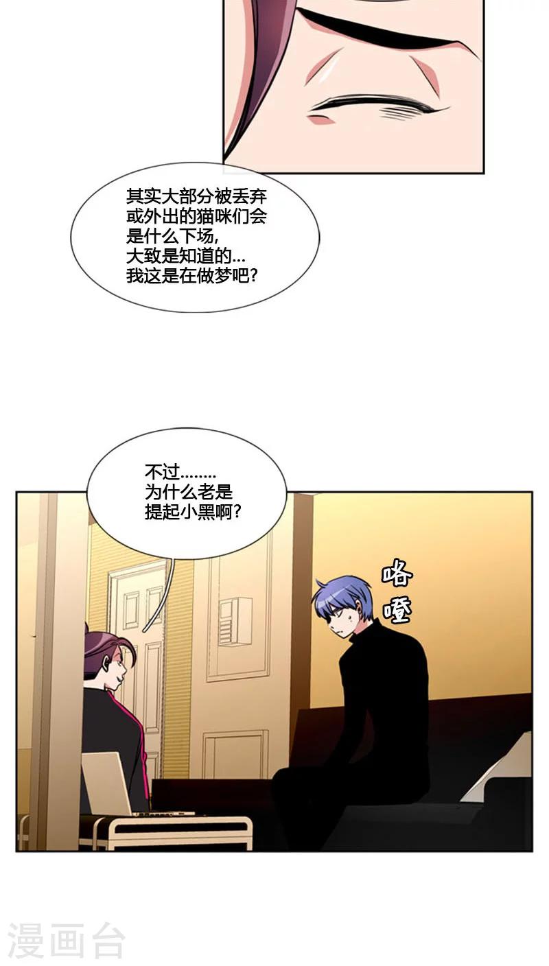 第78话-第78话