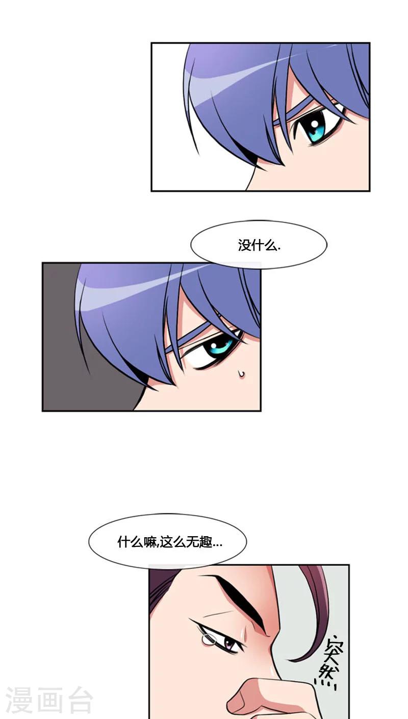 第78话-第78话