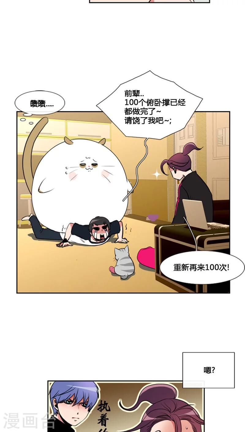 第78话-第78话