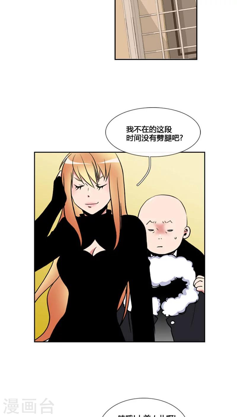 第80话-第80话