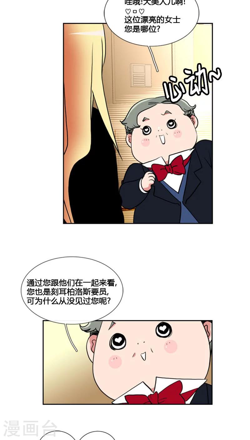 第80话-第80话