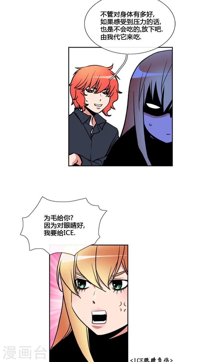 第80话-第80话