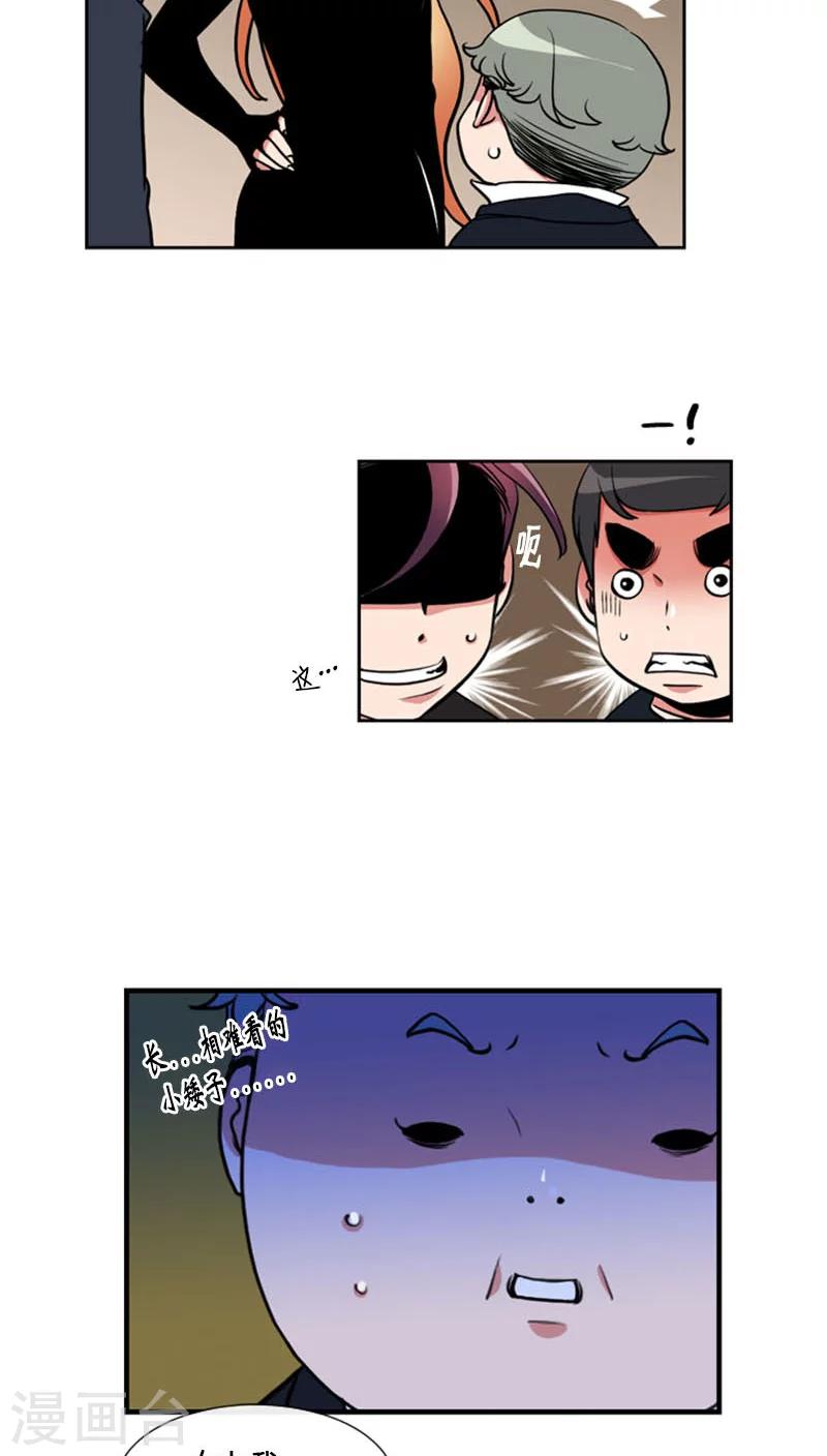 第80话-第80话