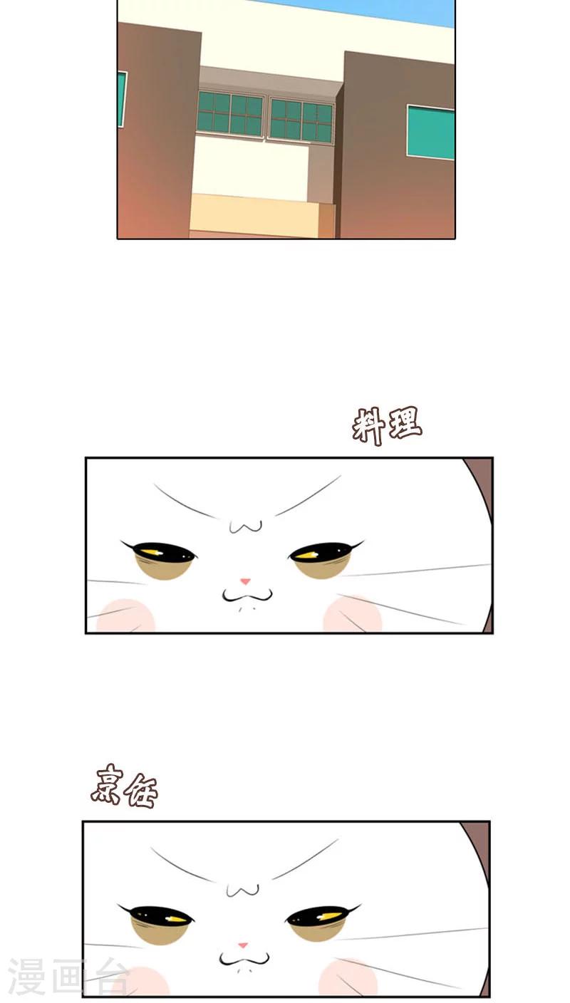 第80话-第80话