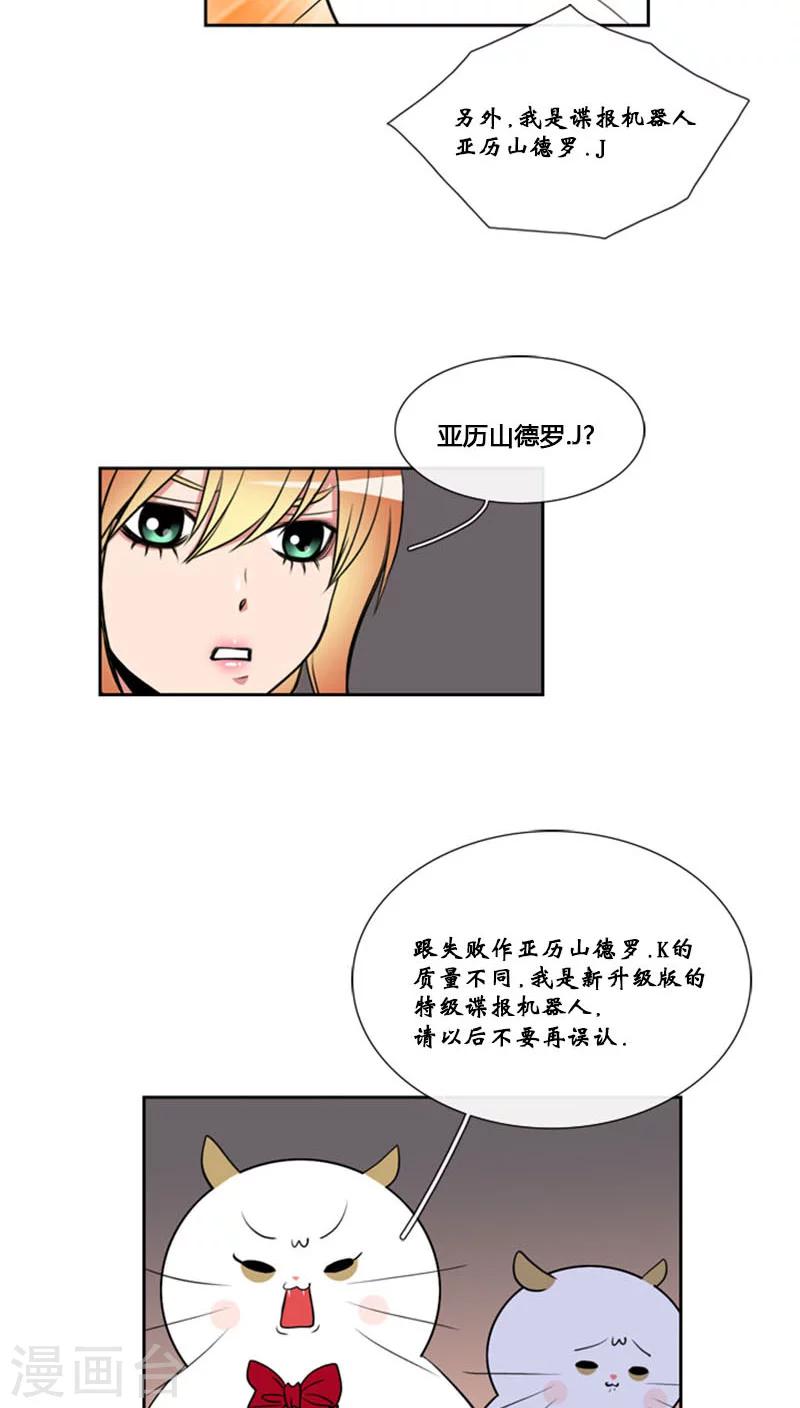第80话-第80话
