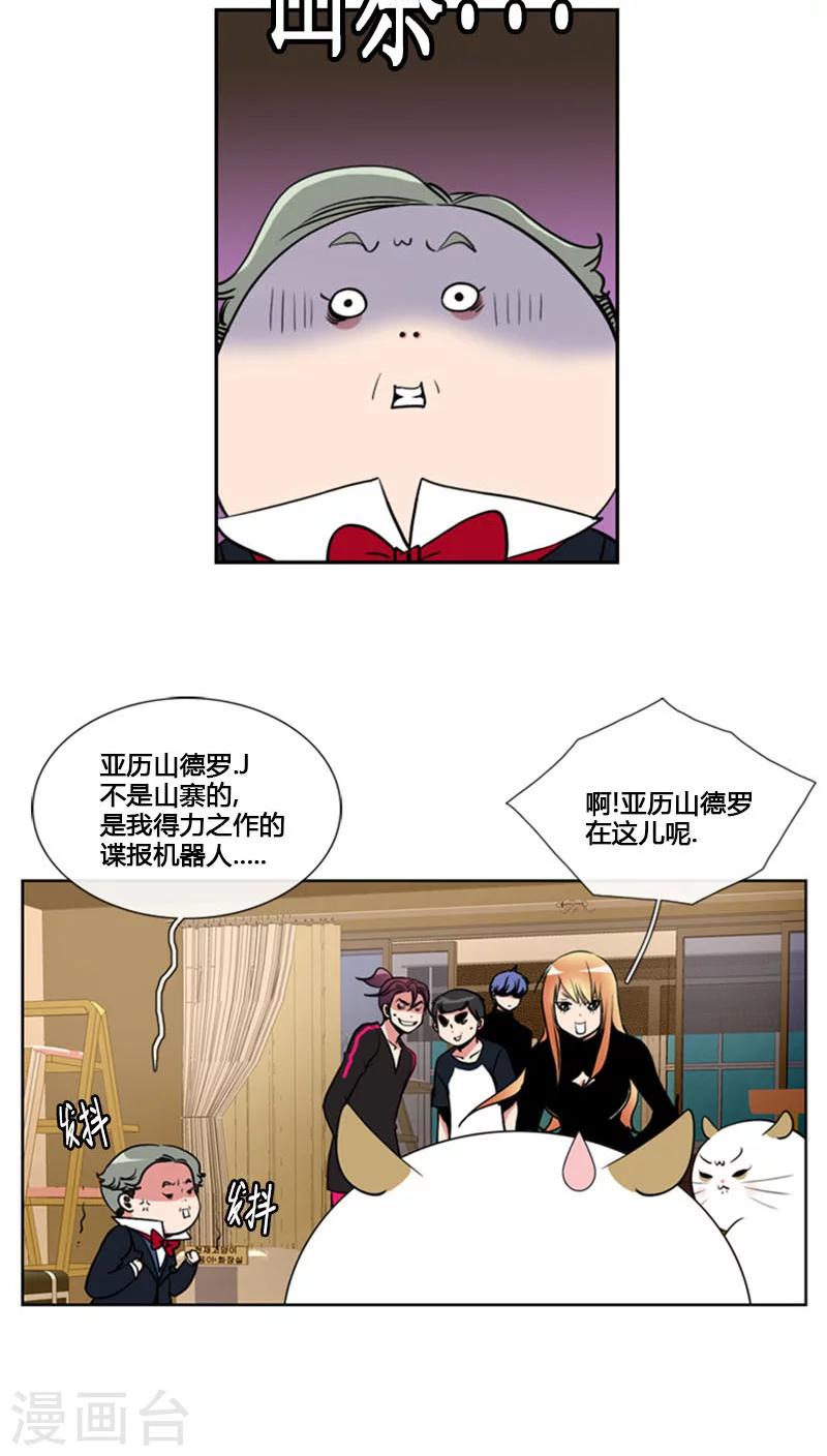 第80话-第80话