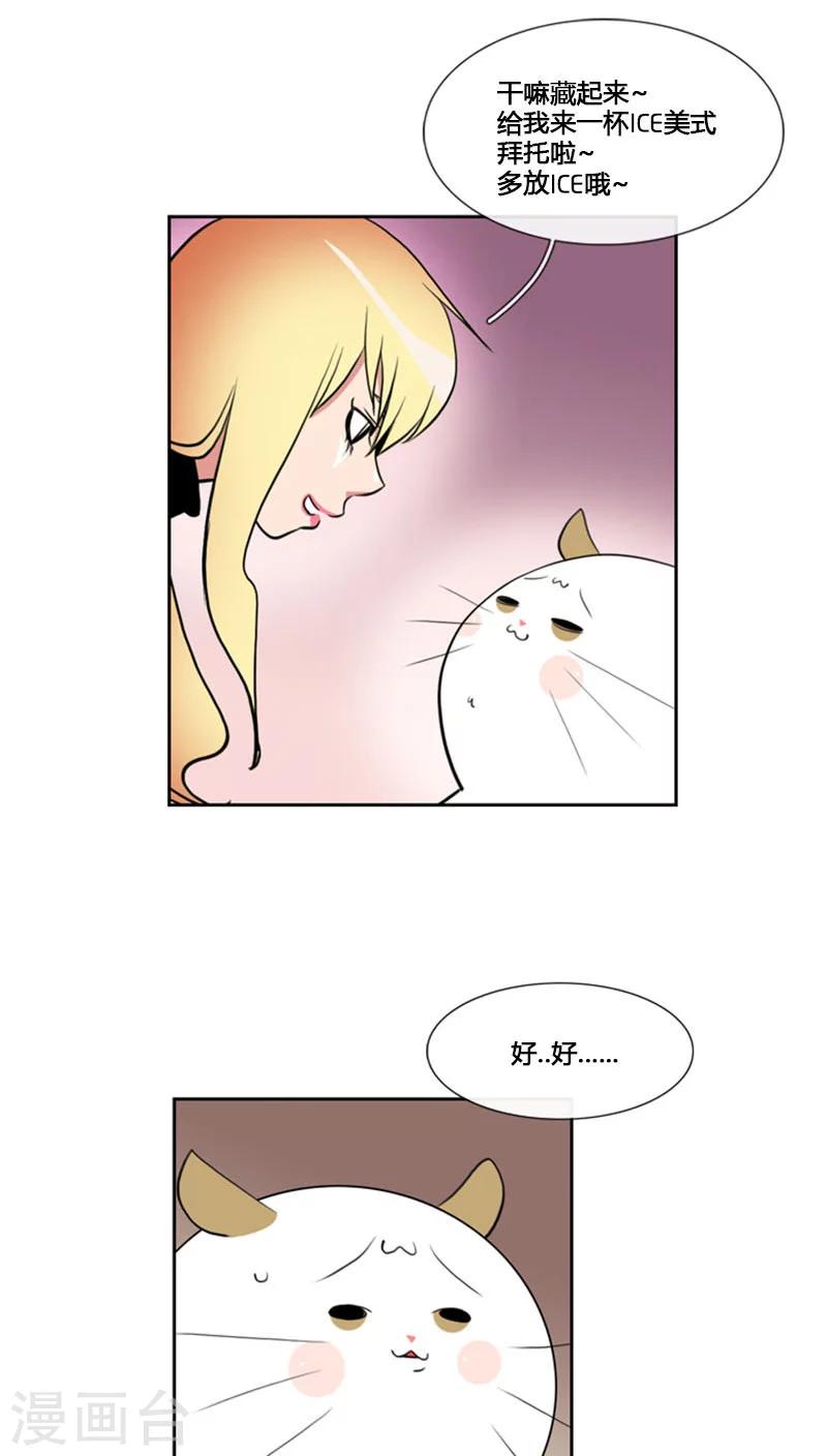 第80话-第80话