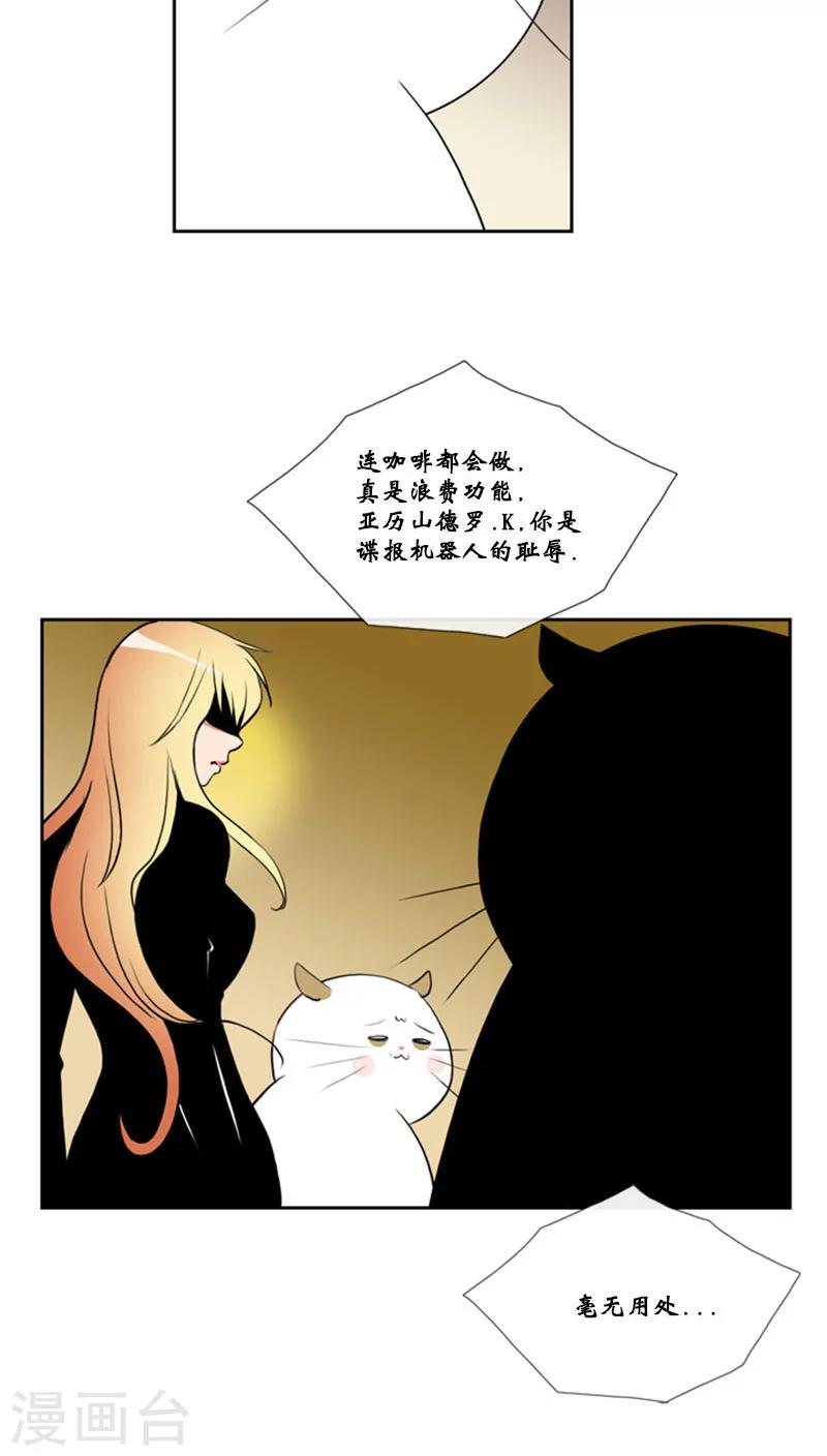 第80话-第80话