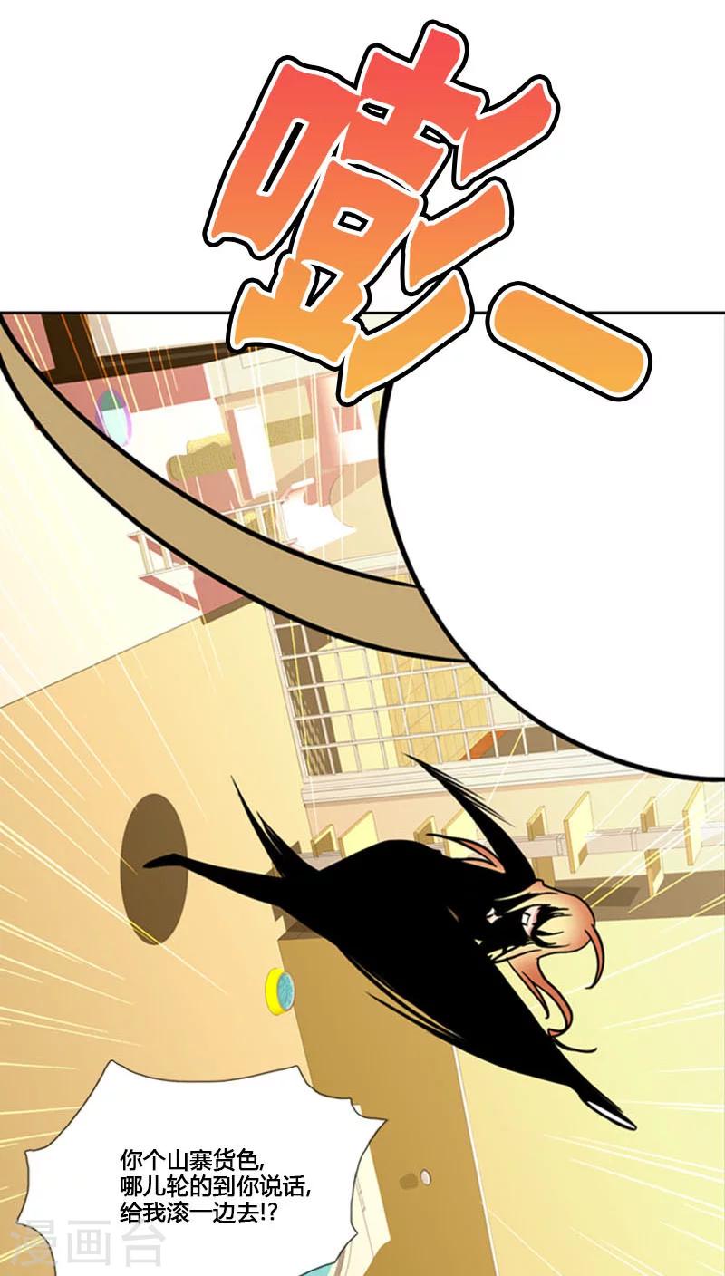 第80话-第80话