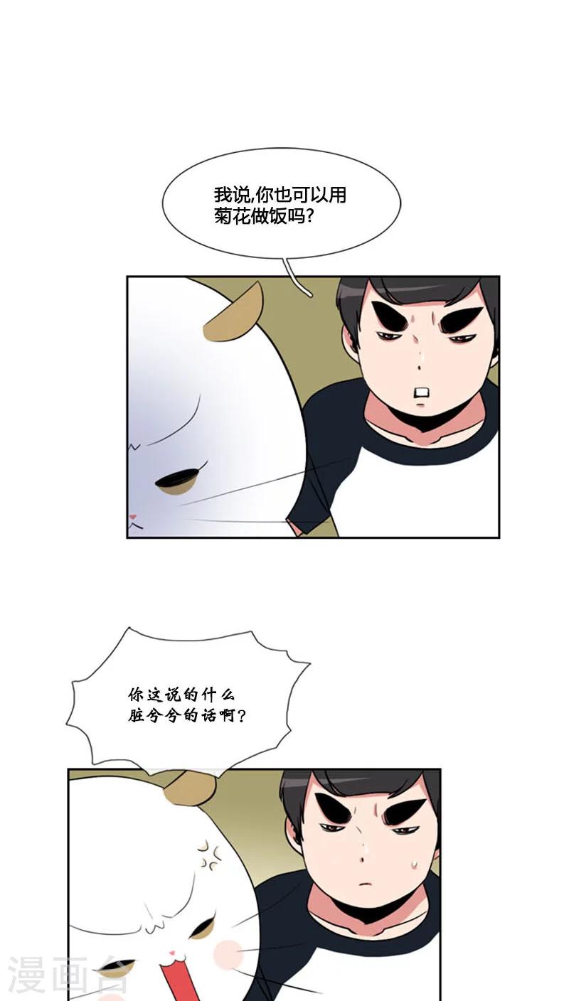 第80话-第80话