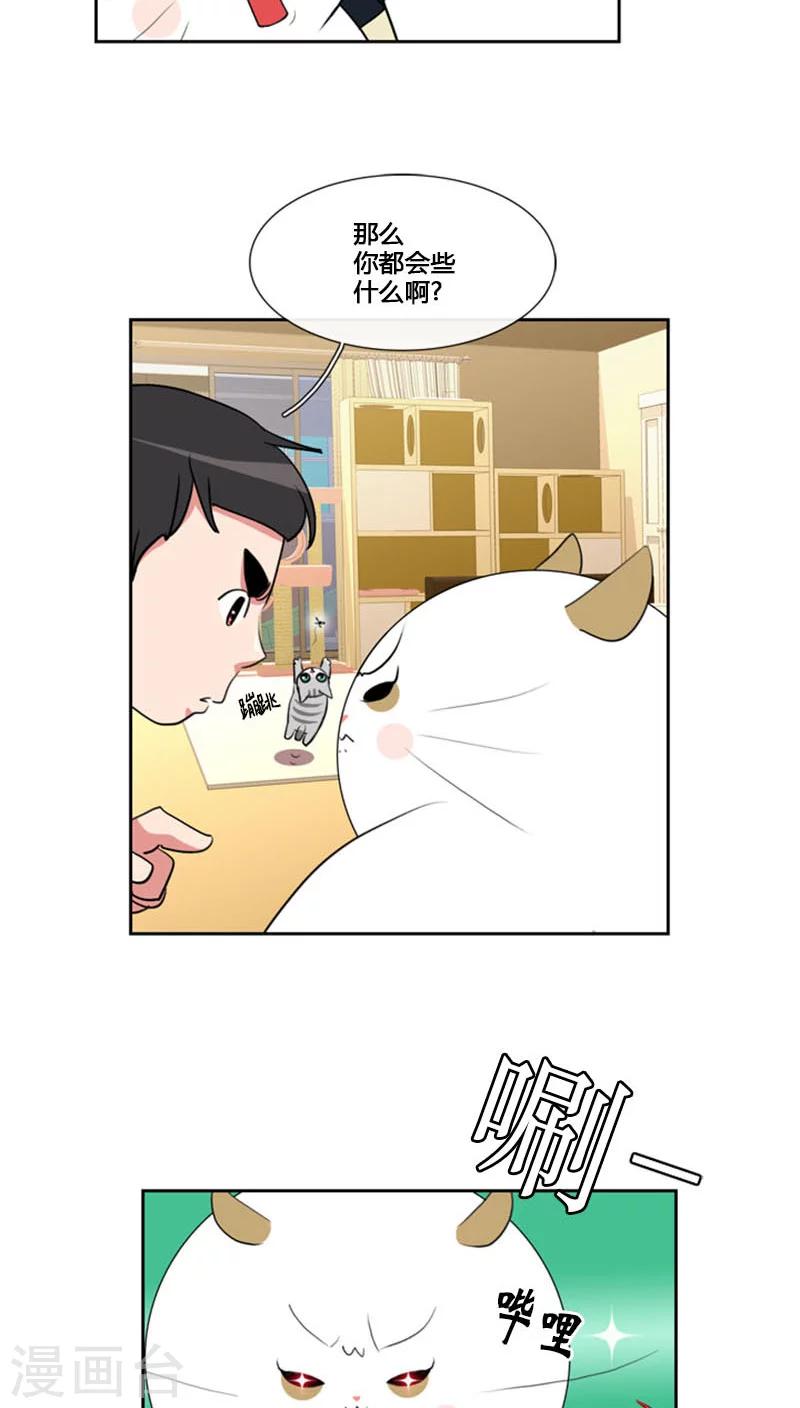 第80话-第80话
