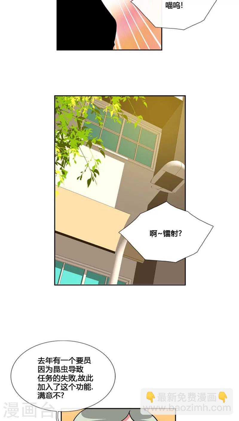 第80话-第80话