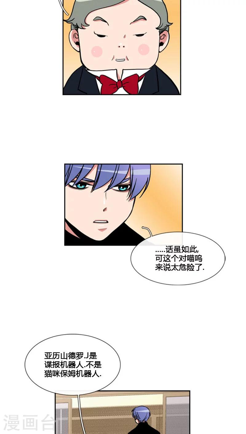 第80话-第80话
