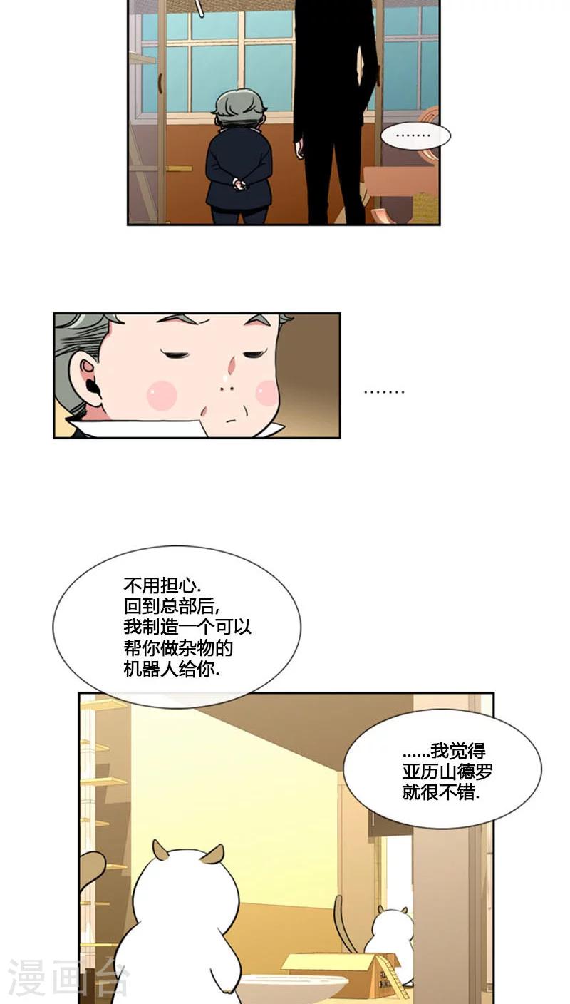 第80话-第80话