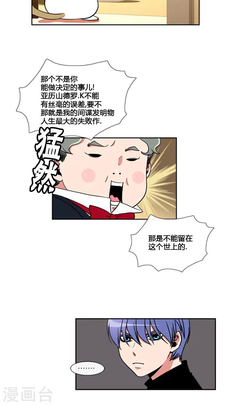 第80话-第80话