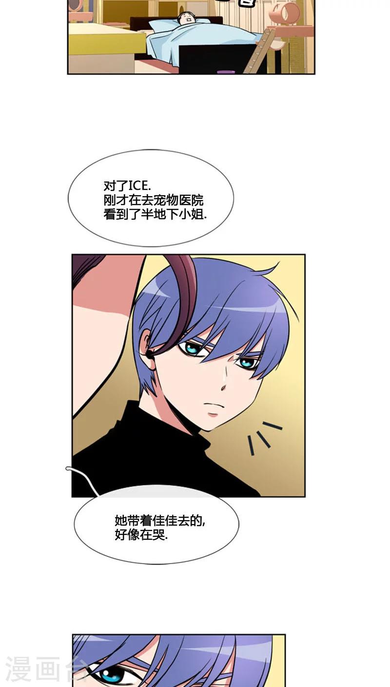 第82话-第82话