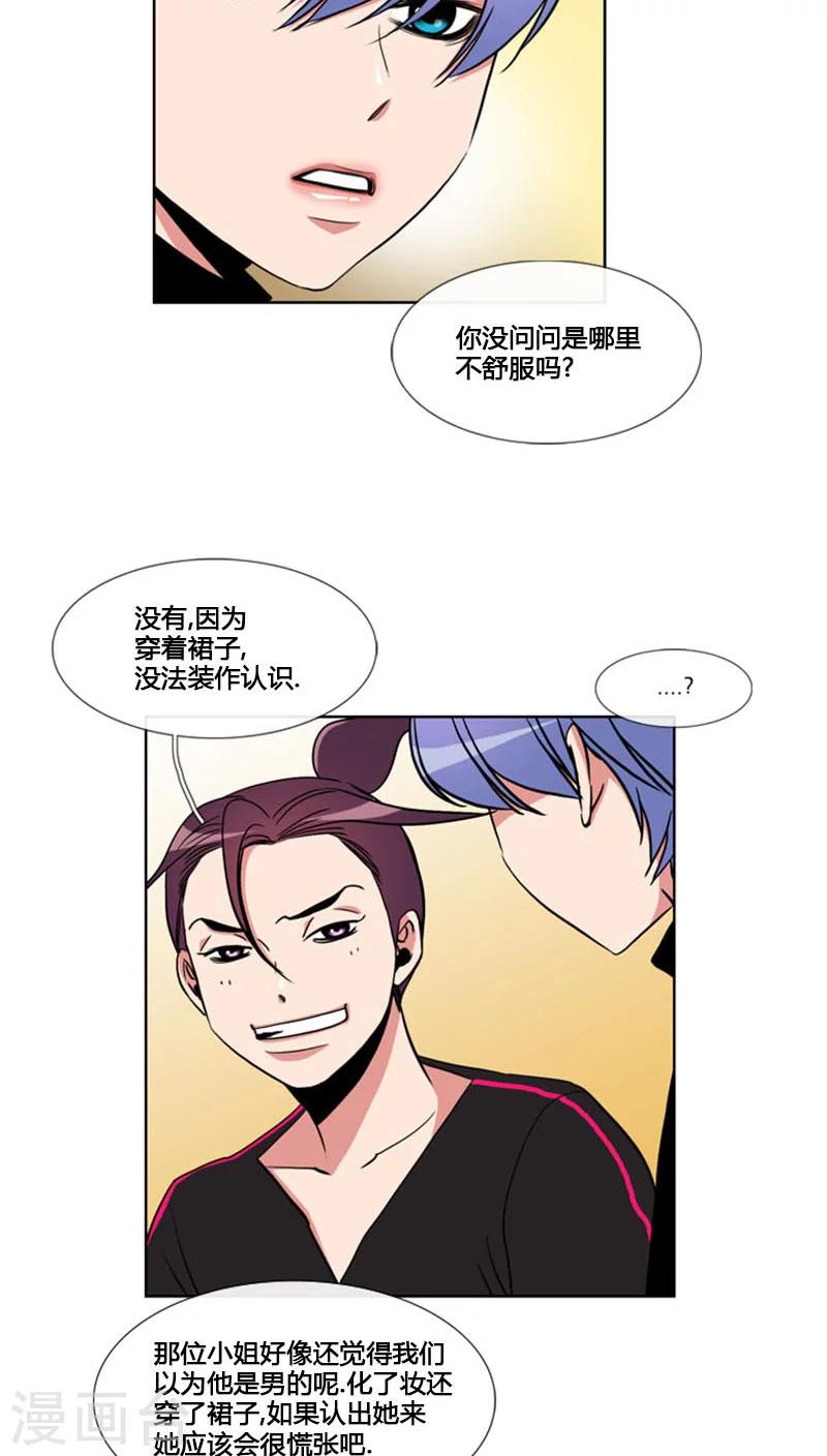 第82话-第82话
