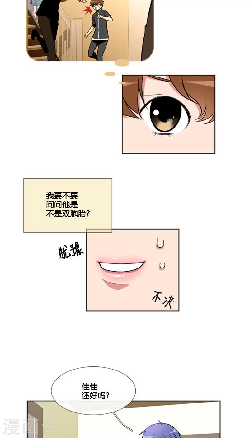 第82话-第82话