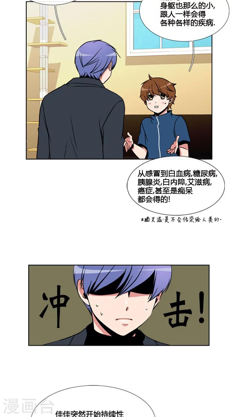 第82话-第82话